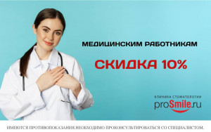 � 01.01.2024 �� 31.12.2024 ���� ����������� � ���� �������� � ������ ����� ����, ������� ������ 10% �� ������.