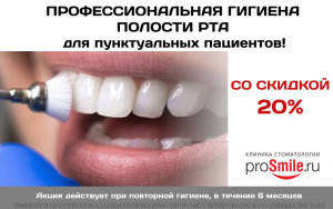 ������ 20% �� ��������� ����������� � ������� ��������.