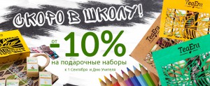 ����� � �����! infrus.ru