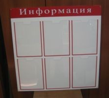 ����� �������������� infrus.ru