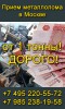 ������� ������������ infrus.ru