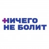 ������� ������ �� ����� infrus.ru