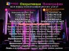������� �������� ������ infrus.ru